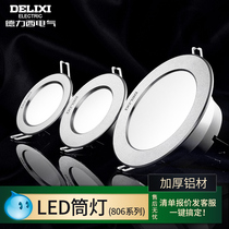 Delixiled Headlights 3w 5w Living Hall Corridor Aisles ultra-thin embedded ceiling lights Bull's eye lights