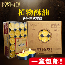Buddhism Tibetan supplies Ruyi Fate Bodhi lamp butter lamp ghee lamp candle long light Candlestick 3-4 hours 100 grain
