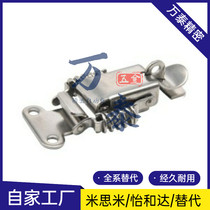 Pleasant-to-fit spring-type buckle adjustable HFQ72-60 HFQ77-37