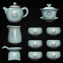 Rudau Ru Kiln Kongfu Tea Kit Gift Home High-end Ru Porcelain Teapot Tea Cup Lid Bowl Retro Tea Maker