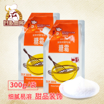 David Beck icing sugar frosting White sugar baking household cookies cake bread decoration INGREDIENTS 300g