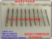 Taiwan Taipei TOSG Spiral Screw M3X0 5 Machine Tapered Cone M1M2M4M5M5M6M8M9M11M12