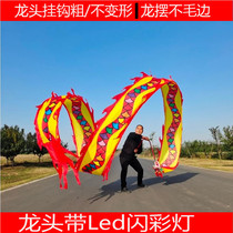 Dragon dance square fitness dragon dance dragon dance ribbon dragon color strip beginner adult middle-aged and elderly play cloth dragon show