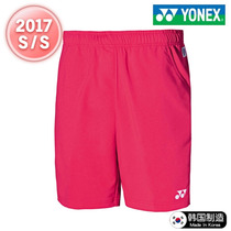 Yonex South Korea imported badminton clothes mens sports shorts glitter quick-drying air-permeable slim 2021 summer