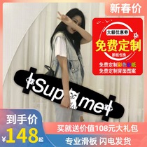 dairy longboard skateboard girl adult brush street highway Korean beginner dance board professional same four-wheeled