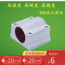 Linear motion Optical axis slider Box slider SCS8 10 12 16 20 25 30 35 40 50