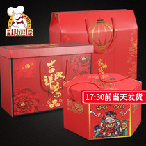 Snowflake Crisp Nougat National Tide New Years Goods Packaging Box High-end Gift Box Empty Box Spring Festival Portable Specialty Baking Gift Box