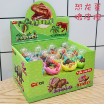 Dinosaur egg eraser Primary School cartoon cute gift creative learning stationery children kindergarten gift prize