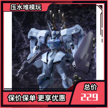New Kotobuki House Model Muv-Luv Alternative Shiranui Isumi Valkyrie Type Reprint