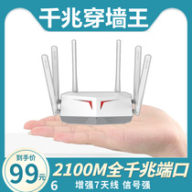 Hua is a universal router wireless gigabit port household fiber broadband WiFi high-speed large-scale wall-type wall king dual frequency 5G telecommunications connected mobile oil spill enhanced version compatible Hua is Xiaomi