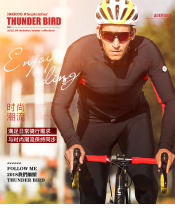 New Men Catching Velvet Long Sleeve Warm Breakfast and Sweat Reflective Bicycle Suite Lilling