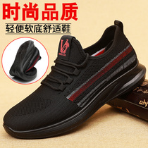 Spring and autumn old Beijing cloth shoes mens casual Sports mens shoes breathable anti-odor soft bottom non-slip father shoes Joker thick soles