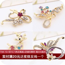 Brooch brooch pin Korean luxury atmospheric womens coat cardigan decoration accessories sweater pin buckle shawl buckle