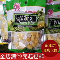 Yunnan Kunming specialty Gufeng Durian flavor sugar 118 grams of fruit sugar Lijiang Xishuangbanna tourist snacks