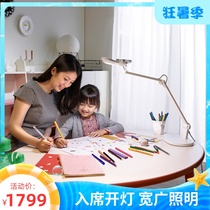 BenQ MindDuo intelligent childrens student learning desk special eye protection LED table lamp Bedroom bedside lamp