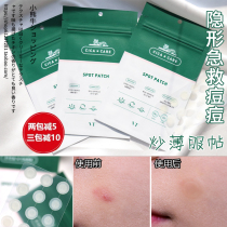 South Korea Fante VT tiger acne stickers Female Centella asiatica tiger stickers Acne light printing acne 48 stickers