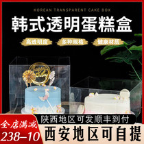 Full transparent heightened cake box 6 inch 8 inch double heightened birthday cake box West Point box packaging