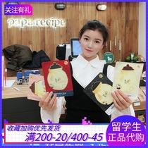 South Korea Spring Rain Mask Women Tonic Water Moisturizing Official Flagship Store Honey Nourishing Shrink Pores Pregnant Women Purple