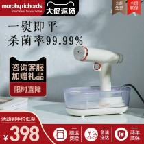 Mofei hand-held hanging iron Household steam iron Small portable ironing machine Travel mini ironing artifact
