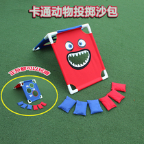 Kindergarten sensory integration training Throwing target sandbag throwing box Cartoon animal throwing sandbag fun sports game props