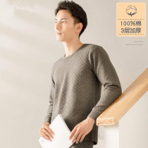 IF-KAN thermal underwear mens autumn and winter three layers thickened youth cotton wool set heating cotton autumn clothes autumn pants set