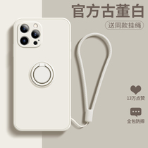 Apple 12promax mobile phone shell advanced senses apply iphone13 profile with bracket lens full pack anti-fall tide