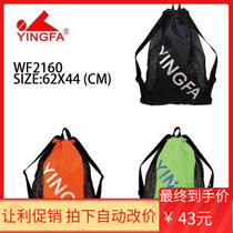 Yingfa WF 2160 beach drawstring bag shoulder bag Large capacity drawstring storage bag Swimming bag backpack