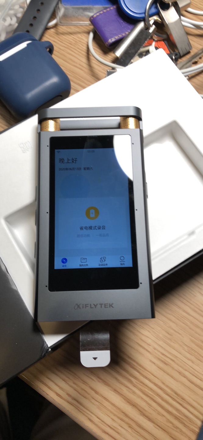 说真相: 科大讯飞英语通怎么样??真的很差吗?