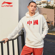 China Li Ning clothes mens pullover hooded top Autumn New loose long sleeve trend mens sweater