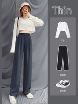 Wide leg pants womens high waist drape spring and summer straight tube 175 tall girl trousers extended version of suit mop pants