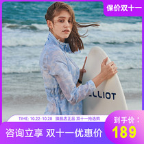 Beshi and outdoor sunscreen clothing for men and women spring and summer UV skin clothing light and thin breathable sunscreen sports windbreaker