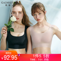 Golier comfortable rimless one-piece underwear womens incognito vest sleep bra cover 200575A