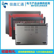 Acer A315-54 A315-42 N19C1 A shell C shell D Shell Shell screen back cover bottom shell screen shaft