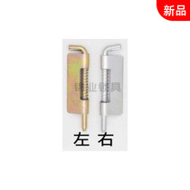 Cabinet hinge turn stainless steel case cabinet upper door shaft wringing chain firm active spring bolt hinge distribution box