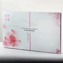 Secret Dai antibacterial gel red antibacterial combination female private purification set female private tight set