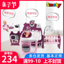 French smoby wise more than nursery school childrens home toy emulated baby room bed feeding girl care
