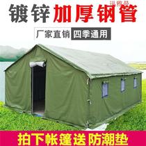 Outdoor disaster relief tent civil emergency special epidemic prevention and living construction project site earthquake relief command civil affairs