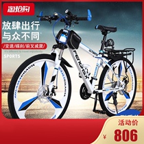 Diklennon adapted variable-speed mountain bike bike male and female type work riding wheel off-road race car adult middle school