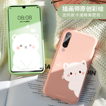  Xiaomi 8 mobile phone shell liquid silicone Xiaomi 8se anti-fall cute cartoon Mi 8 youth version mens eight silicone female Mi 8 personality creative protective cover Xiaomi 8 screen fingerprint version tide brand with lanyard