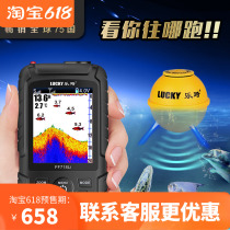 Leqi fish finder Visual HD sonar wireless fishing with mobile phone camera Underwater marine Luya fish finder
