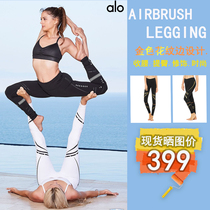 ALOYOGA Airbrush Legging Ms Yoga Service Fitness Pants Female Fashion