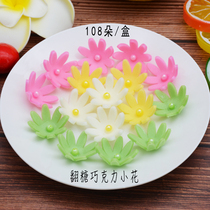 Turn sugar white flower cake decoration decoration small Daisy eight flower Flower Flower sugar lace edge box baking raw materials