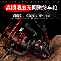 God angler LADA spinning wheel 1000 2000 Luya wheel Depth double line cup oblique long throw fish wheel Fishing line wheel