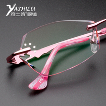 Diamond trimmed glasses female super pure titanium personality gradient finished decorative round face rimless glasses female myopia