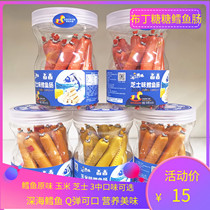 Pudding Sugar Sugar Cod cod Sausage Corn Corn Cheese Original cod intestines deep sea cod pop pop delicious baby snacks