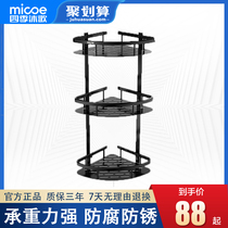 Four seasons Muge towel rack Space aluminum bath towel rack Bathroom shelf Bathroom hardware pendant set black