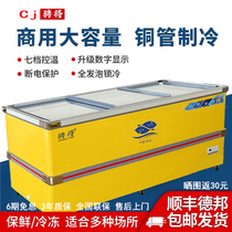 Freezer Commercial large-capacity horizontal freezer refrigerated display case Refreshing Frozen Dual-use Transparent Glass Island Cabinet Fridge