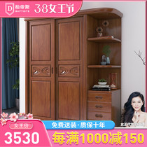 Chinese sliding door wardrobe solid wood sliding door sliding door small apartment type wardrobe with mirror three doors wooden large wardrobe assembly