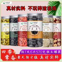 6 cans of black Maca Black wolfberry Mulberry Five Treasure Tea Men non health tea fetal chrysanthemum wolfberry non-lasting male kidney bubble water