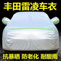 Special New Toyota Leiling dual-engine Corolla car cover Sunscreen rainproof four seasons universal car cover cover